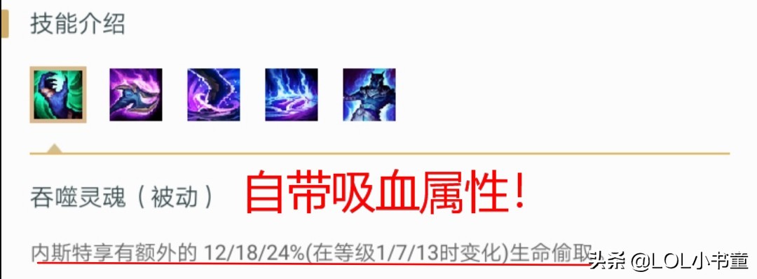英雄聯盟：黑店百地高勝率狗頭玩法解析，發育制勝的典型代表！