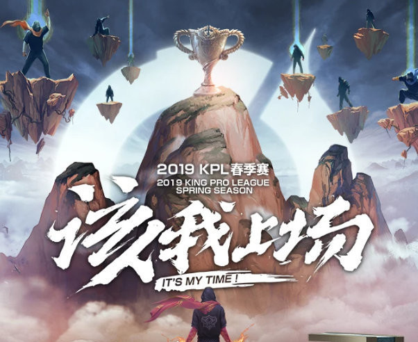 王者榮耀即將推出國際服，與國服賬號通用？世冠杯規模變大！