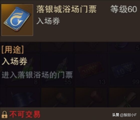 獵魂覺醒落銀城浴場洗澡詳細攻略，詳細攻略！記不住的點個收藏
