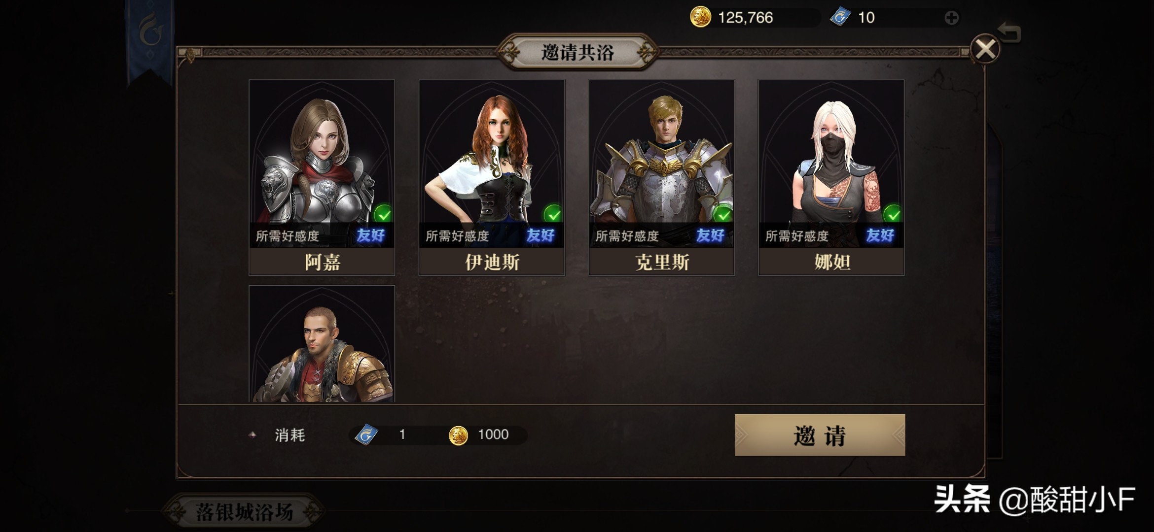 獵魂覺醒落銀城浴場洗澡詳細攻略，詳細攻略！記不住的點個收藏