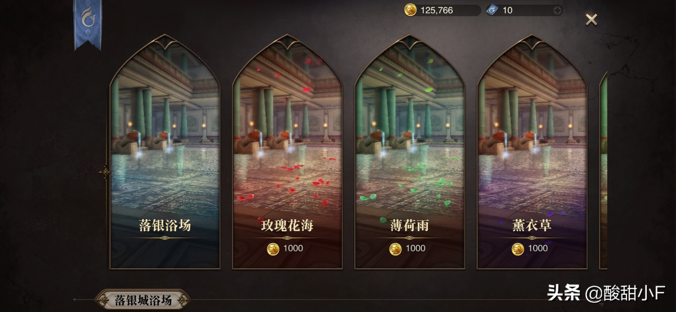 獵魂覺醒落銀城浴場洗澡詳細攻略，詳細攻略！記不住的點個收藏