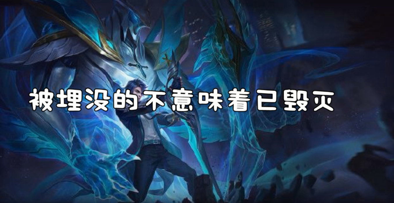 王者榮耀 鎧的曙光守護者台詞欣賞 其中說的隔壁老奶奶會是誰呢