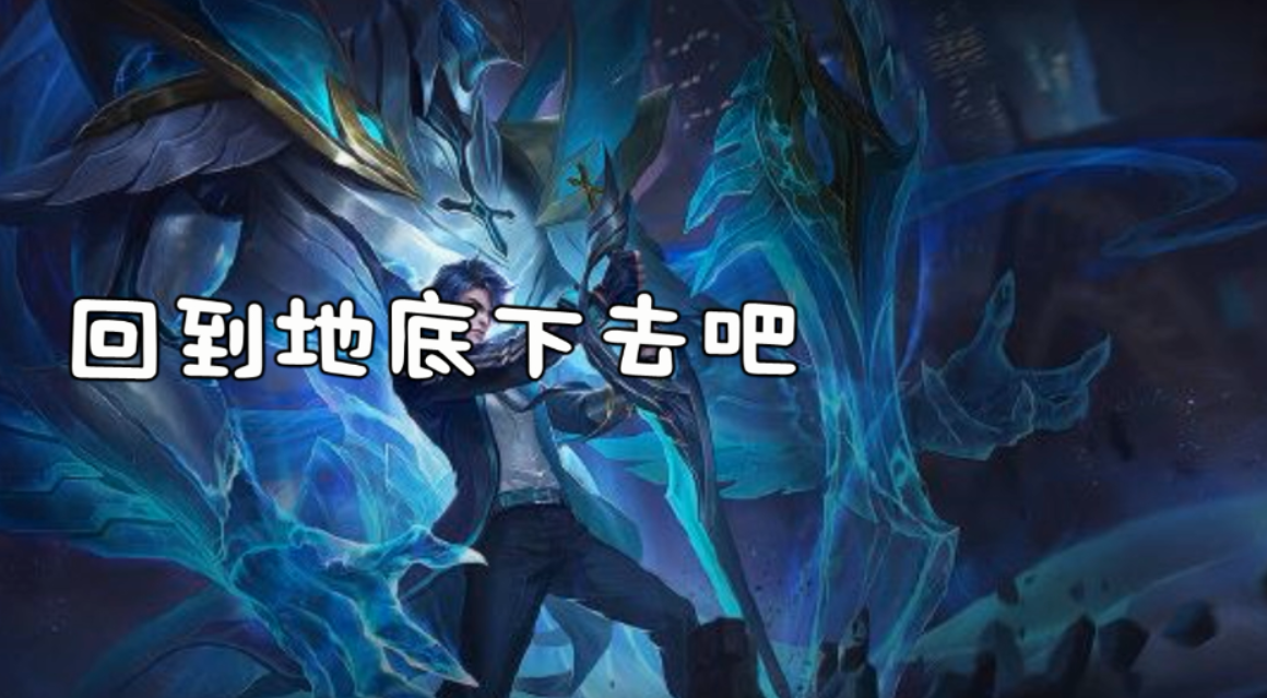 王者榮耀 鎧的曙光守護者台詞欣賞 其中說的隔壁老奶奶會是誰呢