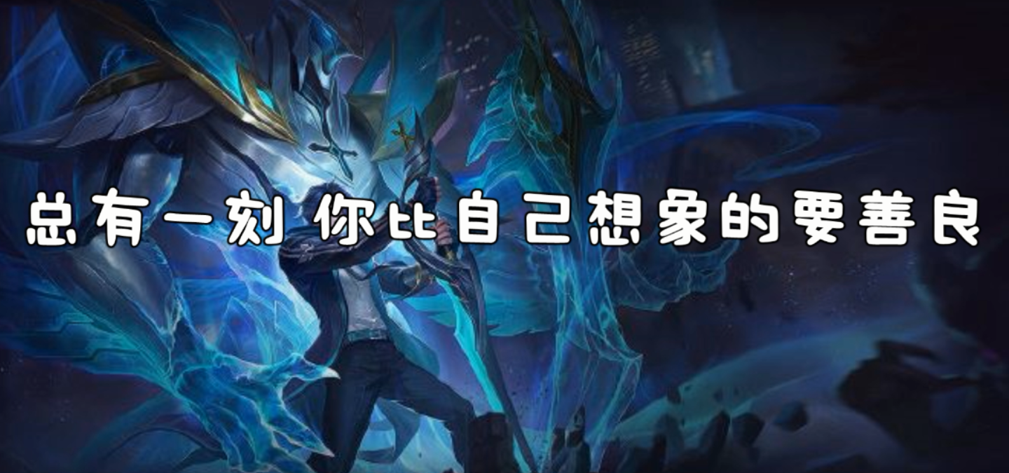 王者榮耀 鎧的曙光守護者台詞欣賞 其中說的隔壁老奶奶會是誰呢