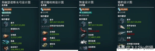 星際戰甲：這些武器一定要留著，否則你會後悔的