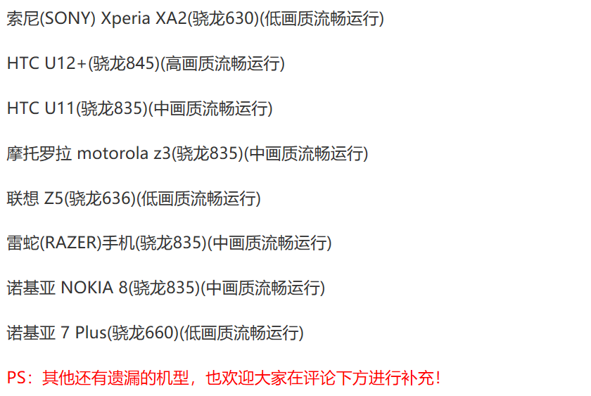 方舟：生存進化，安卓中國手游版終於要上線了，預約了幾個月了