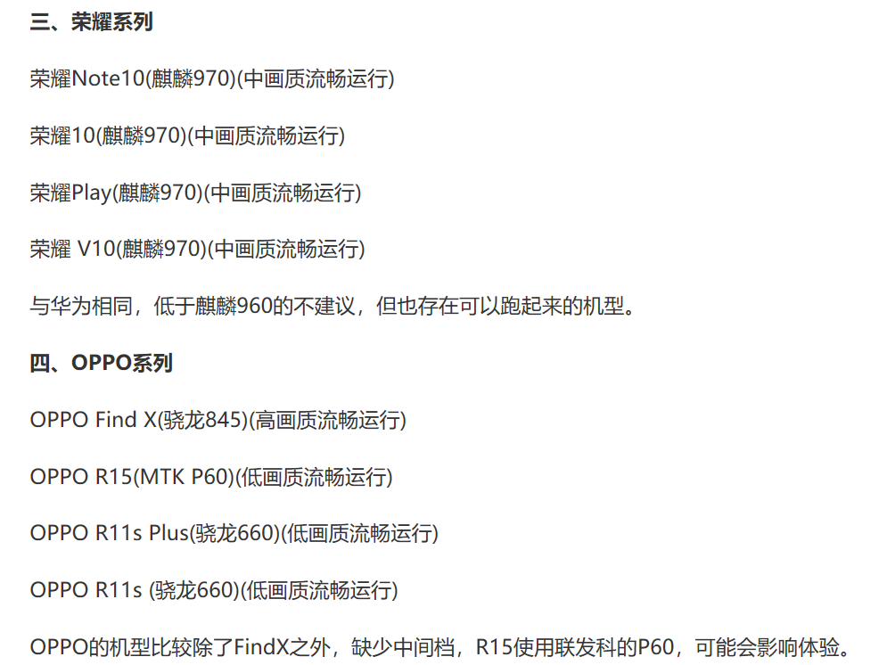 方舟：生存進化，安卓中國手游版終於要上線了，預約了幾個月了