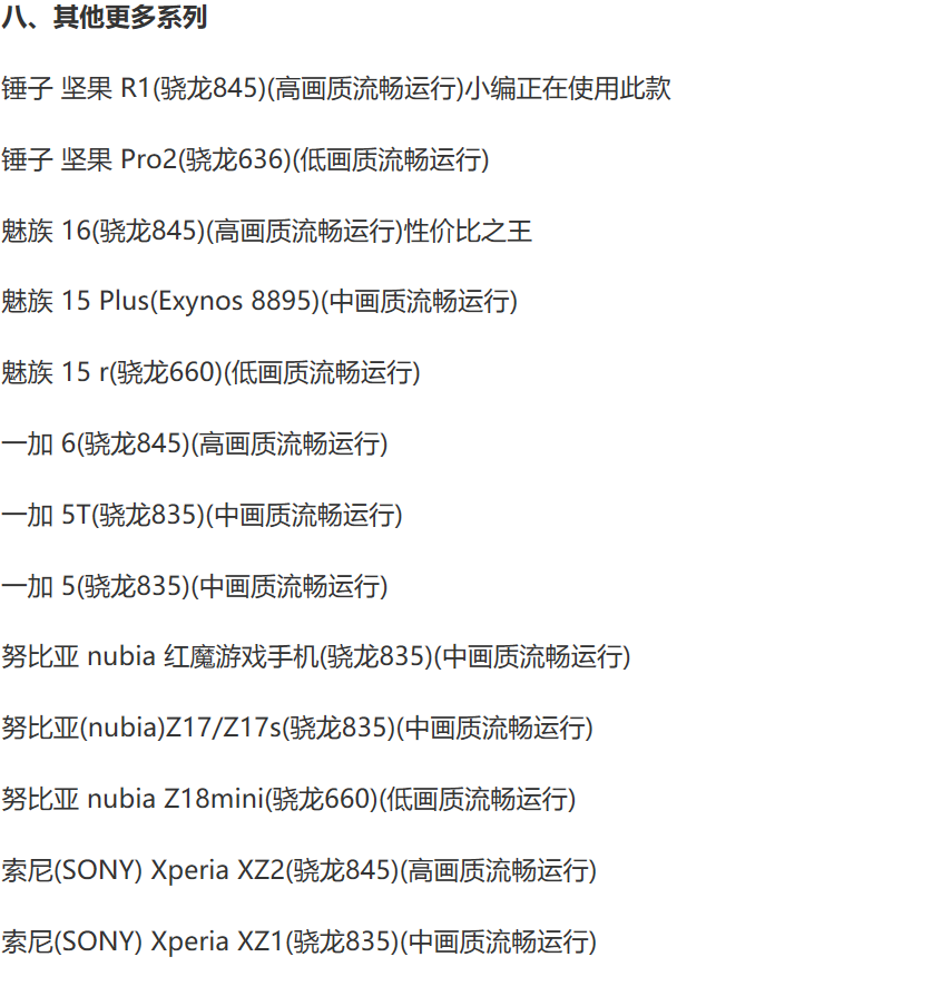 方舟：生存進化，安卓中國手游版終於要上線了，預約了幾個月了
