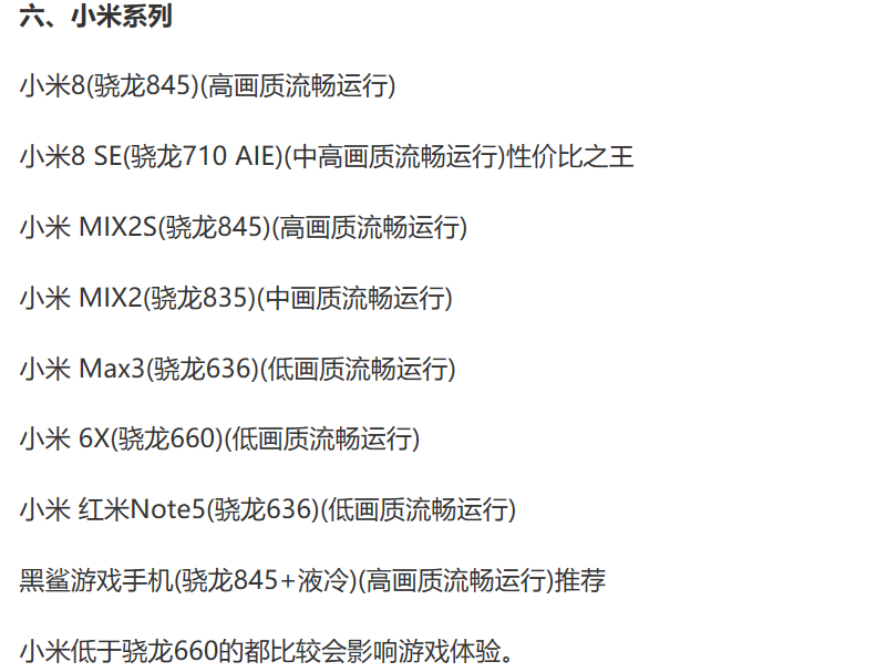 方舟：生存進化，安卓中國手游版終於要上線了，預約了幾個月了