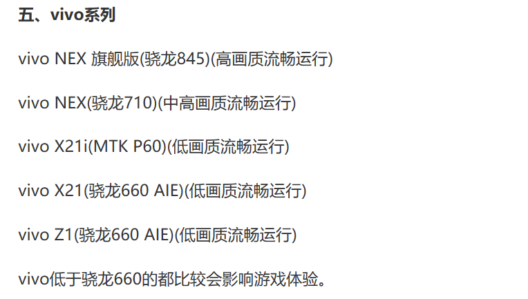 方舟：生存進化，安卓中國手游版終於要上線了，預約了幾個月了