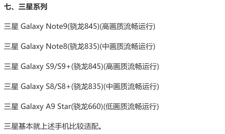 方舟：生存進化，安卓中國手游版終於要上線了，預約了幾個月了