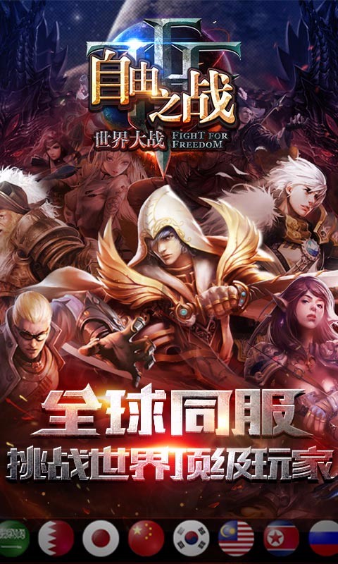 盤點幾款和王者榮耀類似的卻始終無法超越王者榮耀的遊戲