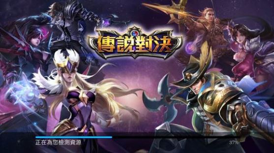 盤點幾款和王者榮耀類似的卻始終無法超越王者榮耀的遊戲