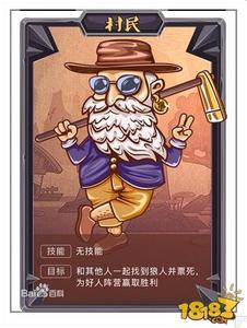 歡樂狼人殺萬年不變的狼坑，你發現了么