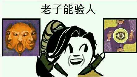 歡樂狼人殺萬年不變的狼坑，你發現了么