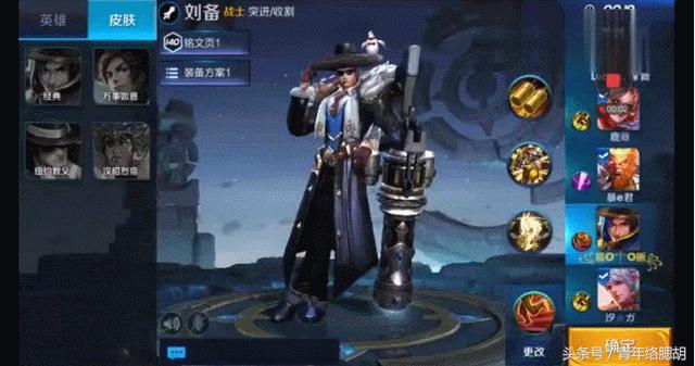 王者榮耀：玩家用體驗卡卡出永久皮膚，原來是這樣卡出來的！