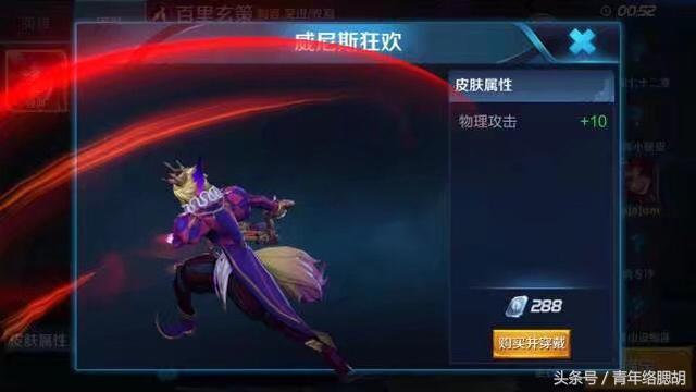 王者榮耀：玩家用體驗卡卡出永久皮膚，原來是這樣卡出來的！