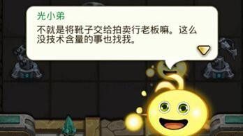 不思議迷宮速刷陣容搭配方法 不思議迷宮骷髏島迷宮指南