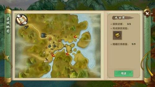 尋仙手游探索任務攻略 探索任務攻略大全