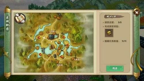 尋仙手游探索任務攻略 探索任務攻略大全