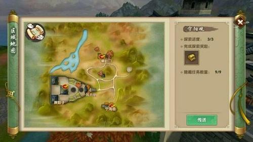 尋仙手游探索任務攻略 探索任務攻略大全