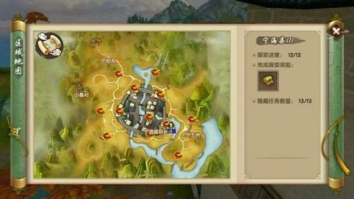 尋仙手游探索任務攻略 探索任務攻略大全