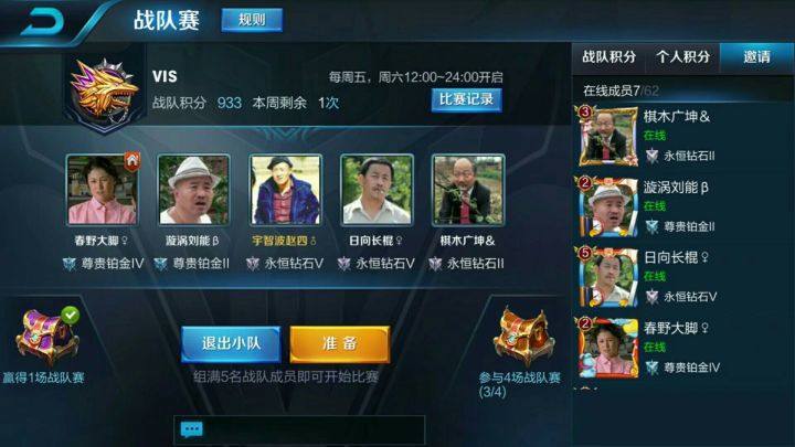 王者榮耀中遇到的奇葩昵稱，第三個太污，最後一個能氣死對面