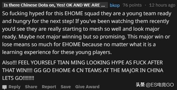 Dota2：盤點國外最喜歡的五支中國刀塔戰隊，LGD僅排第三名