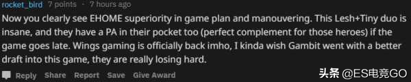 Dota2：盤點國外最喜歡的五支中國刀塔戰隊，LGD僅排第三名