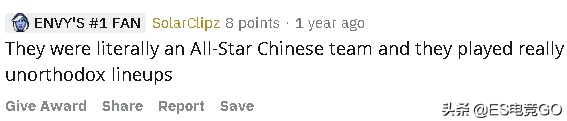 Dota2：盤點國外最喜歡的五支中國刀塔戰隊，LGD僅排第三名