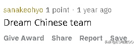Dota2：盤點國外最喜歡的五支中國刀塔戰隊，LGD僅排第三名