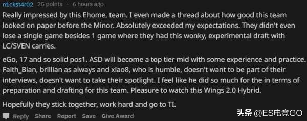 Dota2：盤點國外最喜歡的五支中國刀塔戰隊，LGD僅排第三名