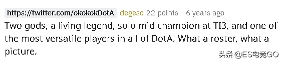 Dota2：盤點國外最喜歡的五支中國刀塔戰隊，LGD僅排第三名