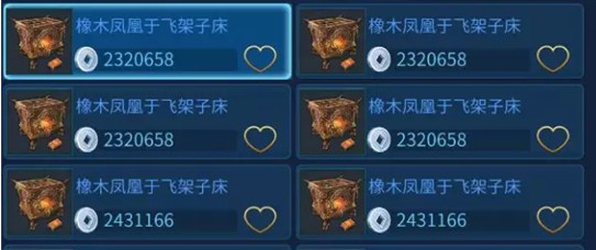 我倩女幽魂手游收入過萬的詳細攻略！