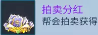 我倩女幽魂手游收入過萬的詳細攻略！