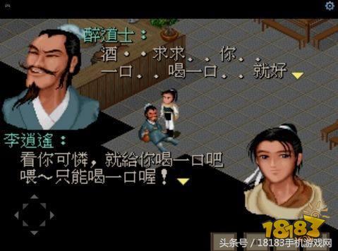《遠征手游》新職業正式上線 能打能抗還能奶的劍仙小姐姐