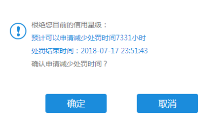 LOL被盜號封三年的玩家請去這裡申訴，核實之後24小時解封！