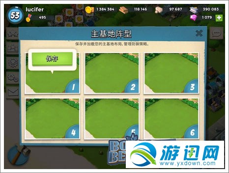海島奇兵如何保存陣型？陣型編輯器功能詳細介紹
