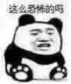 《模擬人生4》模擬真實體驗生養熊孩子！