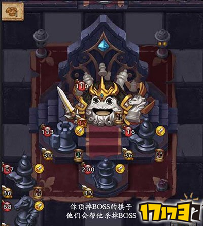 不思議迷宮西洋棋副本攻略 速刷黑白方格棋盤