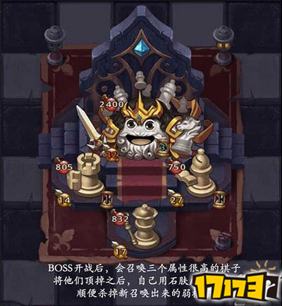 不思議迷宮西洋棋副本攻略 速刷黑白方格棋盤