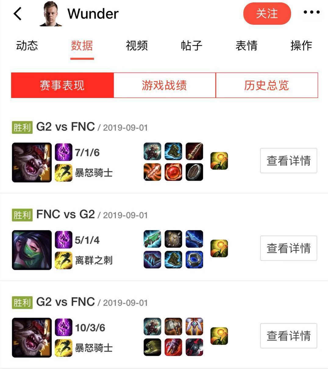 這可能是KPL歷史上的最強戰隊形態？深度解析eStar的建隊之路
