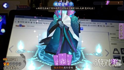 陰陽師手游現世召喚符怎麼獲得最多詳細解析
