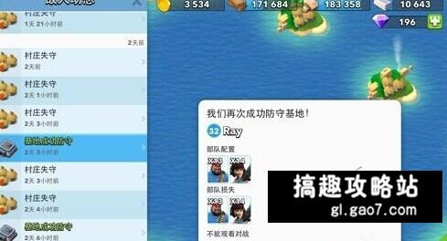 海島奇兵13本防禦陣型圖文攻略 防坦克胖M陣型