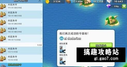 海島奇兵13本防禦陣型圖文攻略 防坦克胖M陣型