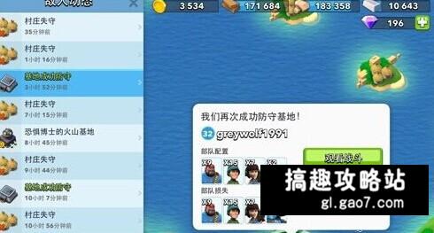 海島奇兵13本防禦陣型圖文攻略 防坦克胖M陣型