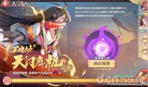 全面革新的狐妖世界你喜歡嗎？《狐妖小紅娘》手游11月29日全平台公測