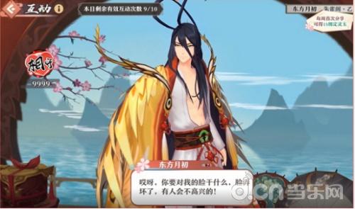全面革新的狐妖世界你喜歡嗎？《狐妖小紅娘》手游11月29日全平台公測