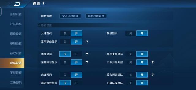 王者榮耀：隊友搶位置怎麼辦？設置常用英雄是關鍵，你學會了嗎？