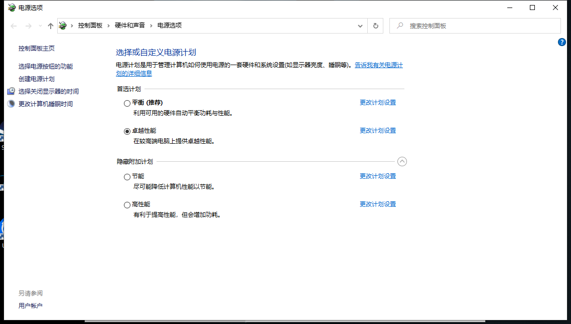 守望先鋒：萌新入門篇 配置要求 及 顯著提升遊戲幀數方法